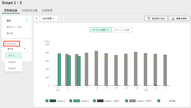 スクリーンショット 2025-10-01 16.12.03.png