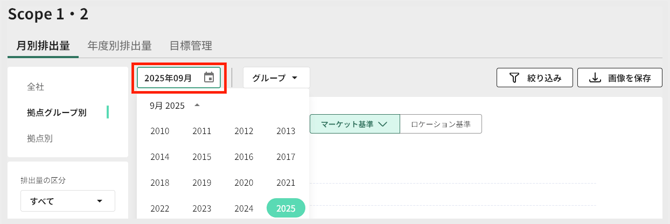 スクリーンショット 2025-10-01 19.41.43.png