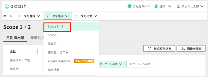 スクリーンショット 2025-09-30 17.07.01.png