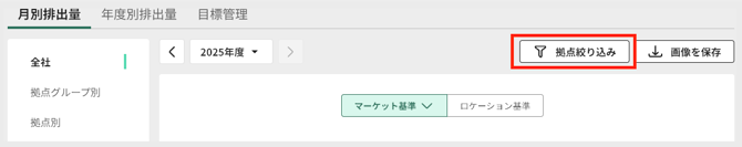 スクリーンショット 2025-10-02 11.14.52.png