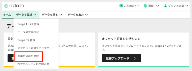 スクリーンショット 2025-10-06 15.01.17.png