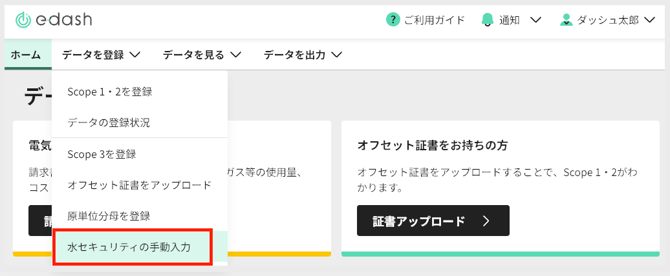 スクリーンショット 2025-10-06 15.30.13.png