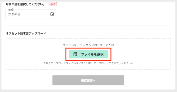 スクリーンショット 2025-10-06 23.38.12.png
