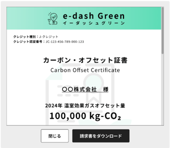 スクリーンショット 2025-10-07 10.28.46.png
