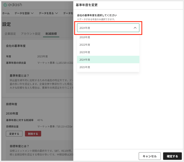 スクリーンショット 2025-10-07 18.46.01.png