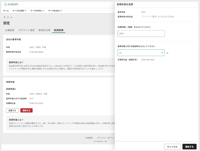スクリーンショット 2025-10-07 18.55.58.png