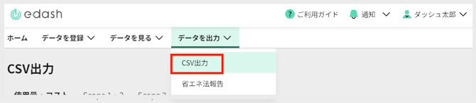 スクリーンショット 2025-10-07 11.15.22.png