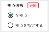 スクリーンショット 2025-10-07 13.24.37.png