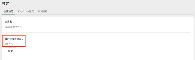 スクリーンショット 2025-10-07 22.26.49のコピー.png
