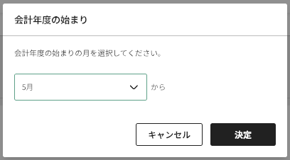 スクリーンショット 2025-10-07 22.31.04.png