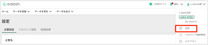 スクリーンショット 2025-10-07 22.23.30.png