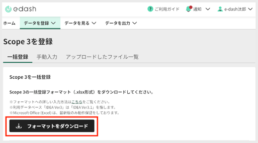 スクリーンショット 2025-10-07 23.20.55.png