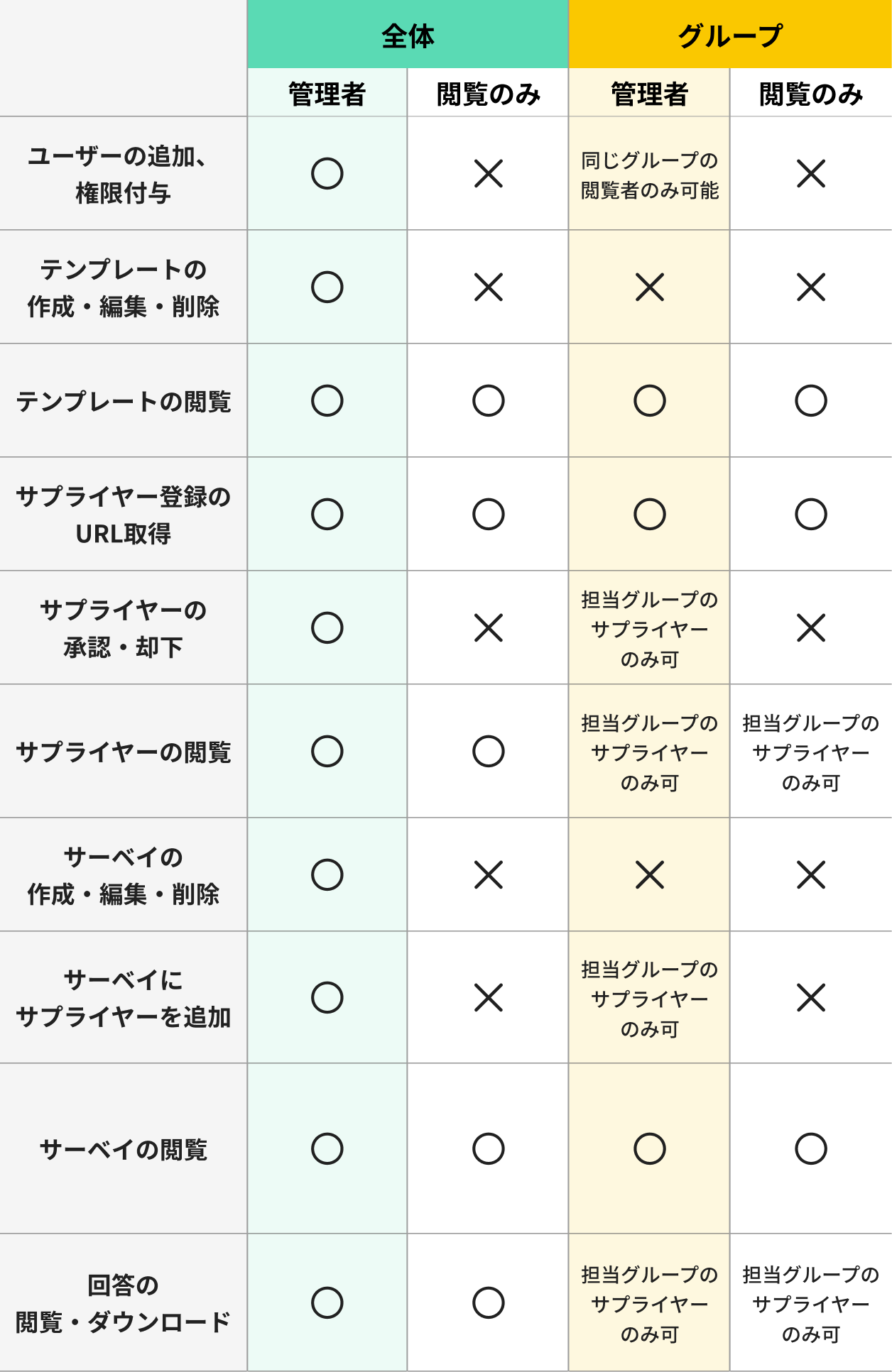 説明画像.png