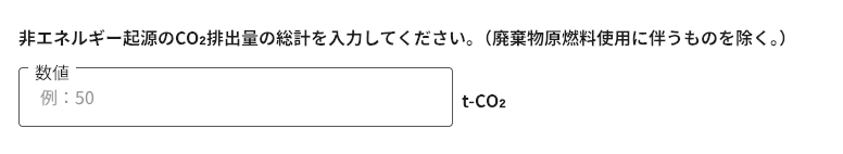 特定表12②.png
