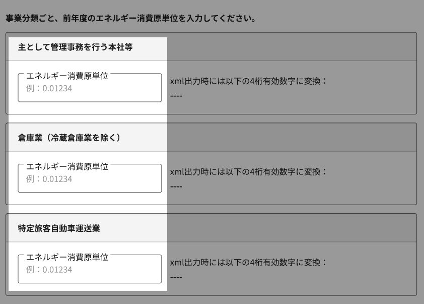特定3.png