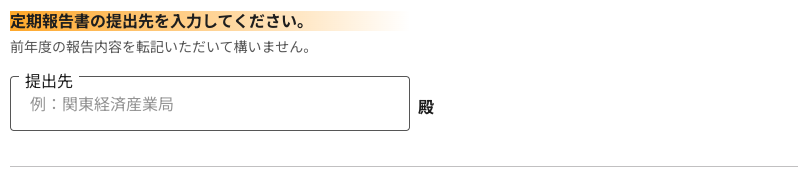 スクリーンショット 2024-07-02 8.14.41.png