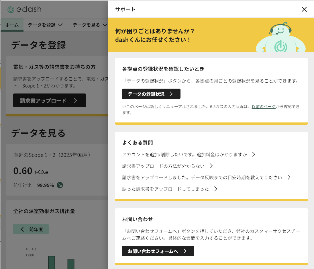 スクリーンショット 2025-09-18 13.12.29.png