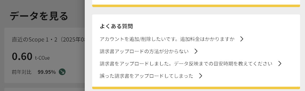 スクリーンショット 2025-09-18 13.26.32.png