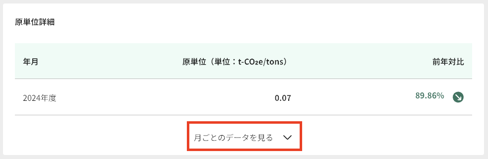 スクリーンショット 2025-10-06 22.25.30.png