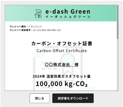 スクリーンショット 2025-10-07 10.28.46.png