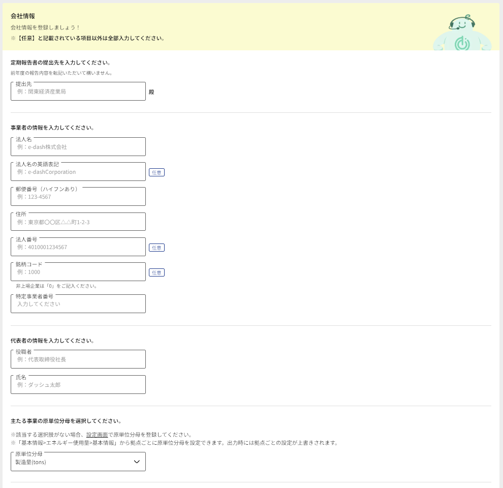 スクリーンショット 2025-10-07 21.30.12.png