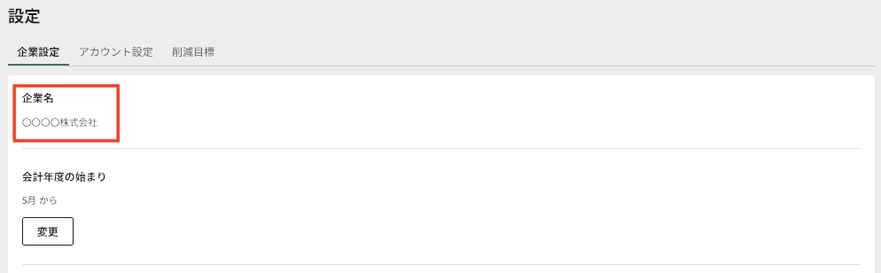 スクリーンショット 2025-10-07 22.26.49.png
