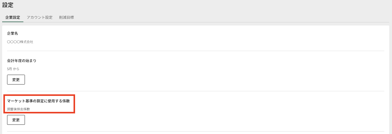 スクリーンショット 2025-10-07 22.34.18.png