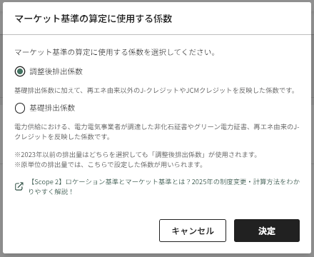 スクリーンショット 2025-10-07 22.36.42.png
